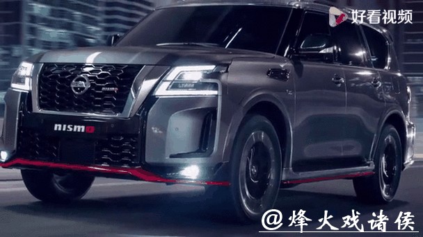 新款日产途乐Nismo官图正式发布 搭载5.6L V8发动机
