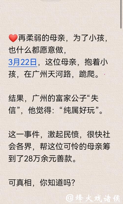 棋盘之外自有大局——“棋圣”聂卫平的故事 棋盘之外自有大局——“棋圣”聂卫平的故事