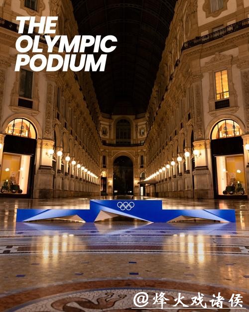 米兰-科尔蒂纳冬奥会主火炬台设计方案揭晓 米兰-科尔蒂纳冬奥会主火炬台设计方案揭晓