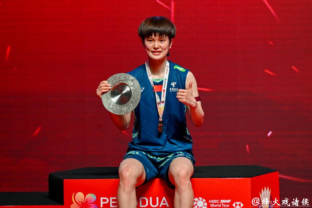 马来西亚羽毛球公开赛落下帷幕：混双、女双夺冠，王祉怡难突破安洗莹