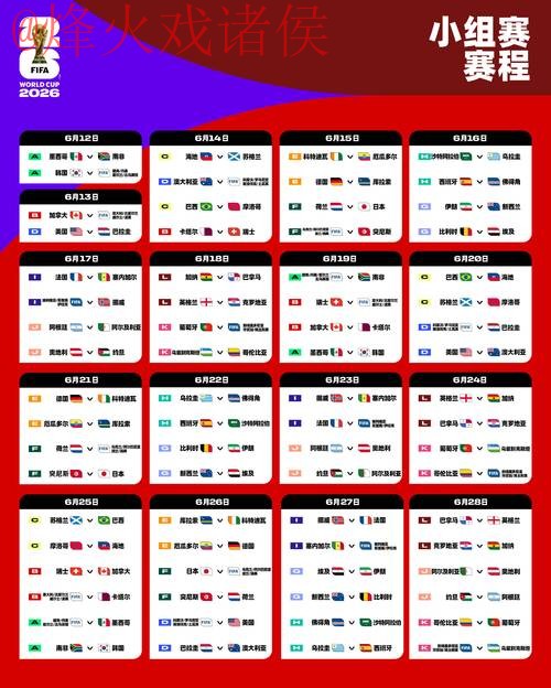 2026世界杯可靠下注APP下载最新官方网站